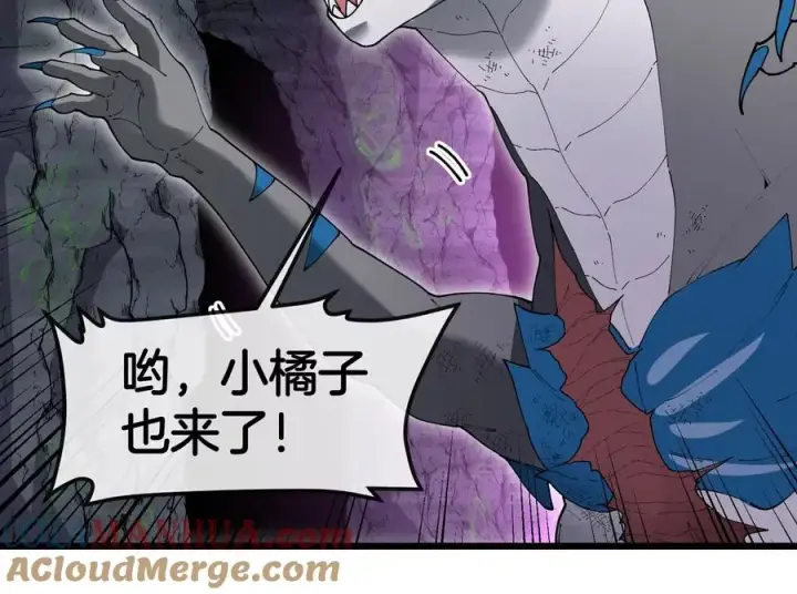 《重生为怪兽什么鬼》第131话 我带兄弟们找场子来啦图13