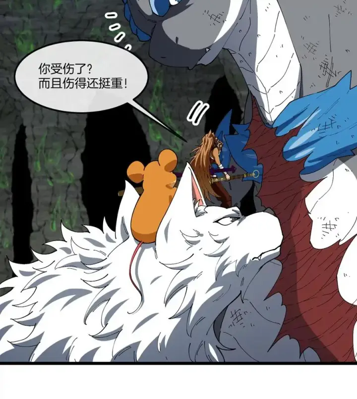 《重生为怪兽什么鬼》第131话 我带兄弟们找场子来啦图20