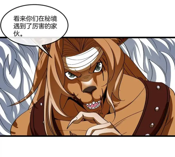 《重生为怪兽什么鬼》第131话 我带兄弟们找场子来啦图21
