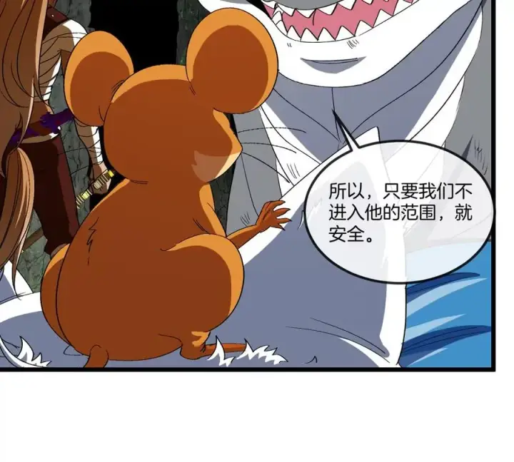 《重生为怪兽什么鬼》第131话 我带兄弟们找场子来啦图26