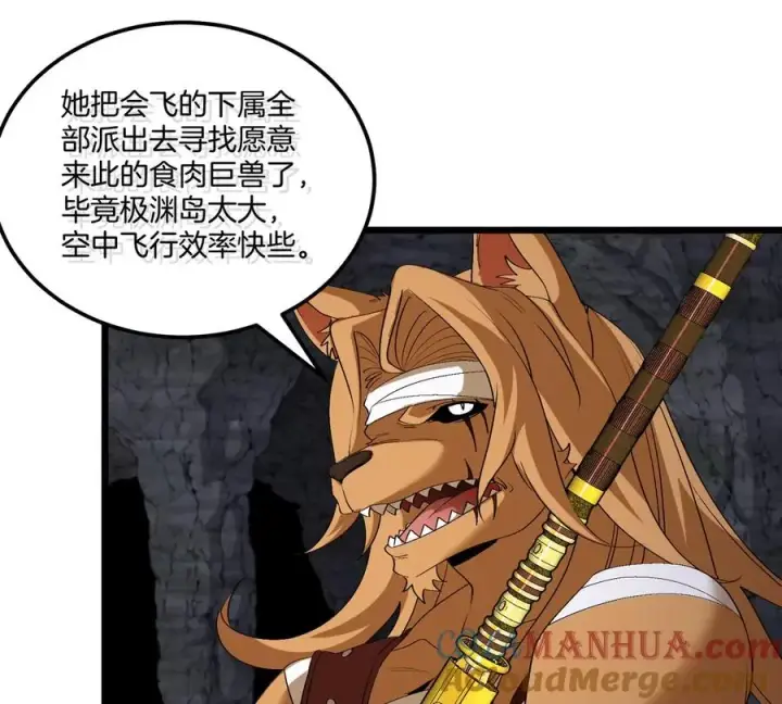 《重生为怪兽什么鬼》第131话 我带兄弟们找场子来啦图43