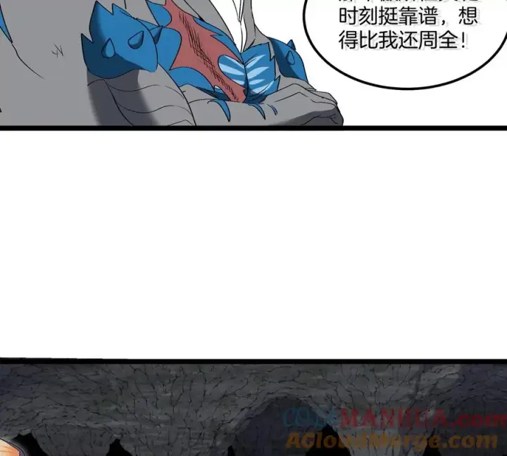 《重生为怪兽什么鬼》第131话 我带兄弟们找场子来啦图46