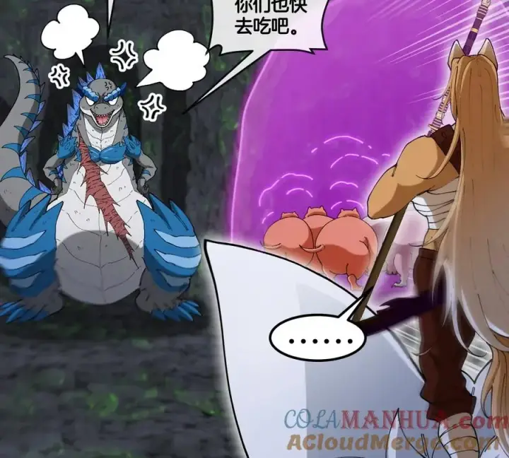 《重生为怪兽什么鬼》第131话 我带兄弟们找场子来啦图52