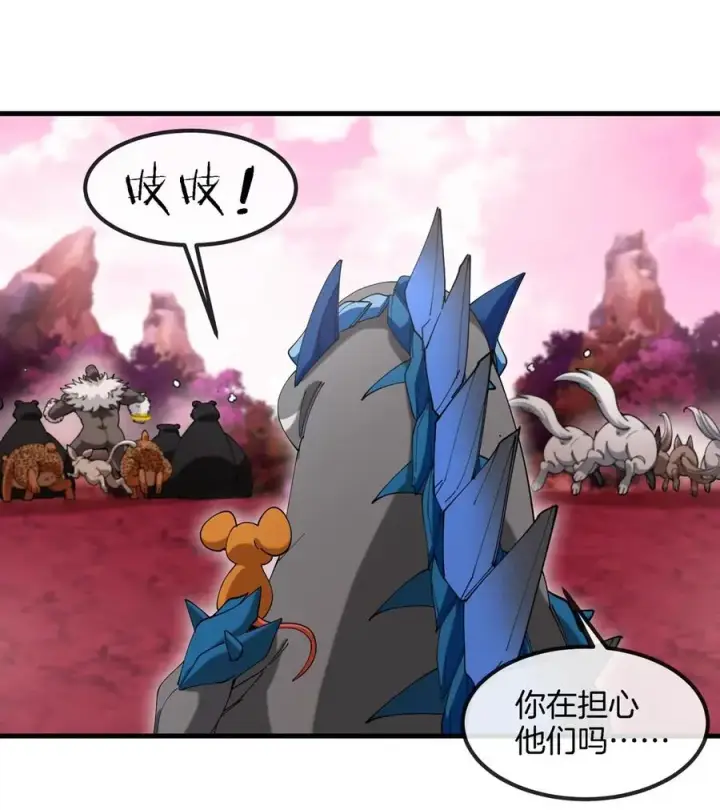 《重生为怪兽什么鬼》第132话 集体狩猎图29
