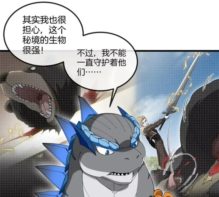 《重生为怪兽什么鬼》第132话 集体狩猎图30