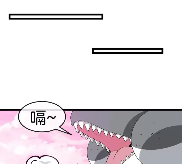 《重生为怪兽什么鬼》第132话 集体狩猎图38