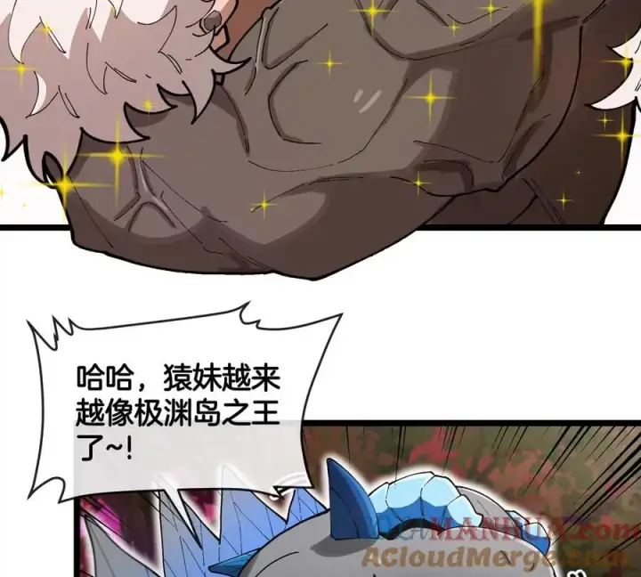 《重生为怪兽什么鬼》第132话 集体狩猎图49