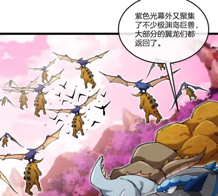 《重生为怪兽什么鬼》第132话 集体狩猎图51