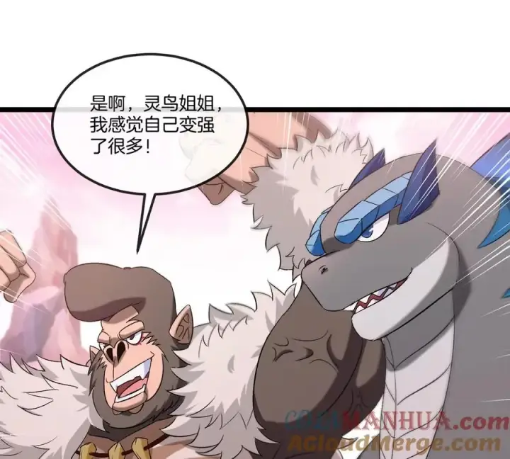 《重生为怪兽什么鬼》第132话 集体狩猎图61