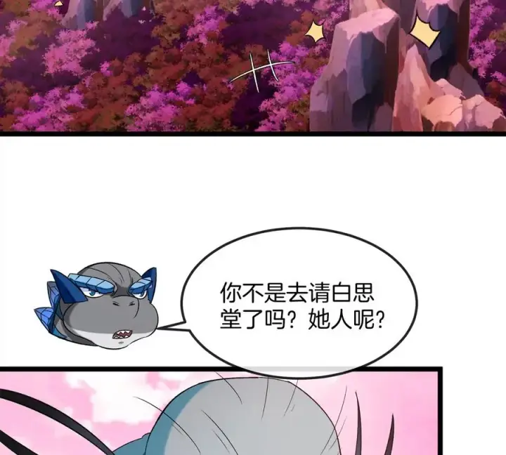 《重生为怪兽什么鬼》第132话 集体狩猎图65