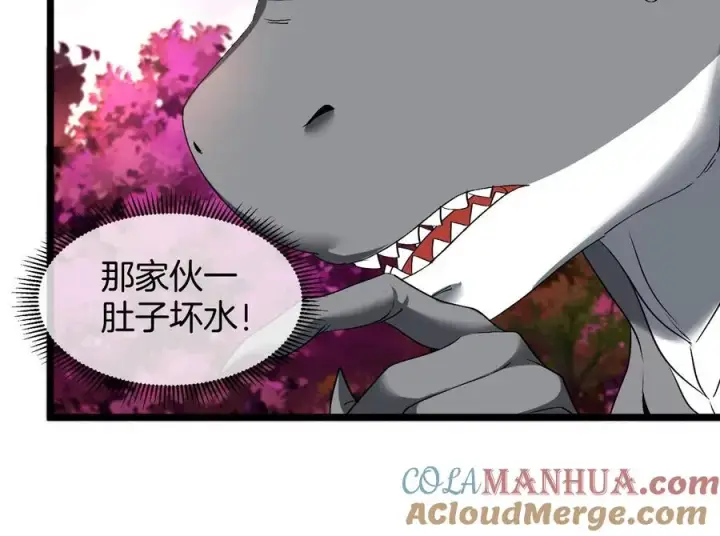《重生为怪兽什么鬼》第133话 极渊岛巨兽VS秘境巨兽图13
