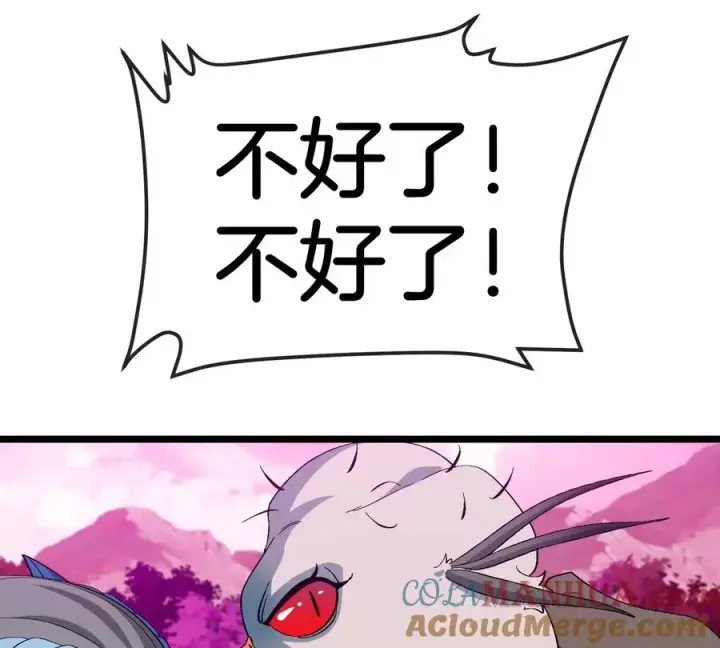 《重生为怪兽什么鬼》第133话 极渊岛巨兽VS秘境巨兽图19