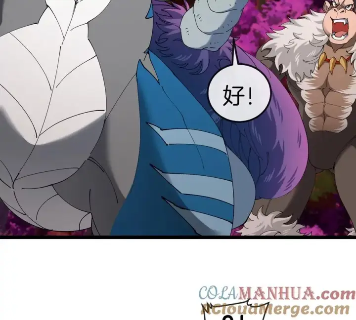 《重生为怪兽什么鬼》第133话 极渊岛巨兽VS秘境巨兽图25