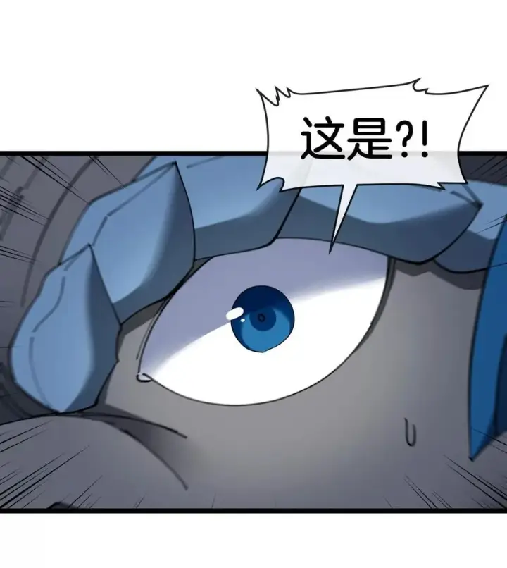 《重生为怪兽什么鬼》第133话 极渊岛巨兽VS秘境巨兽图27