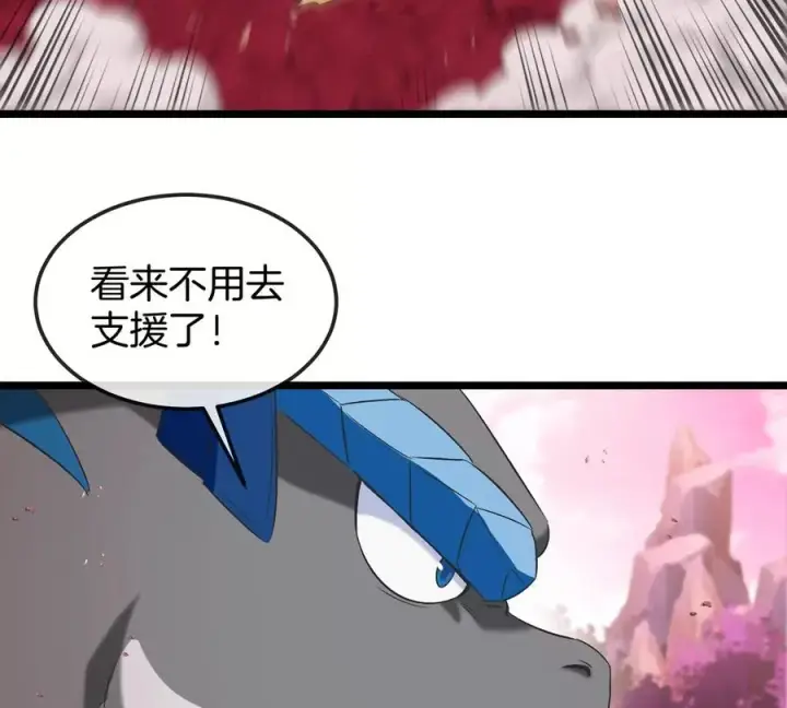 《重生为怪兽什么鬼》第133话 极渊岛巨兽VS秘境巨兽图30