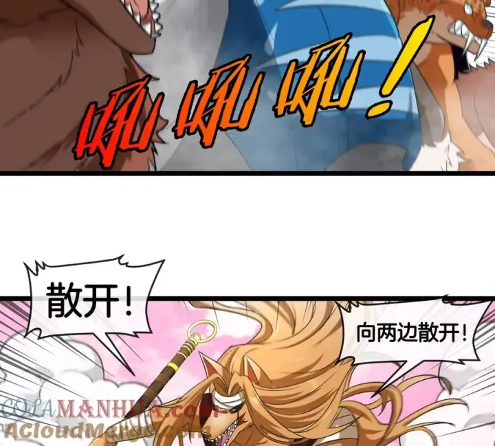 《重生为怪兽什么鬼》第133话 极渊岛巨兽VS秘境巨兽图37