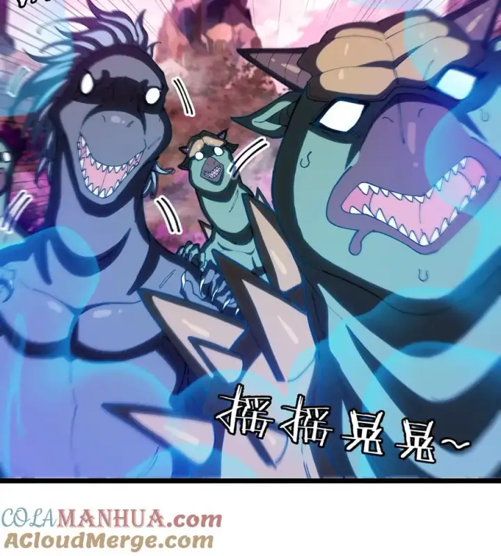 《重生为怪兽什么鬼》第133话 极渊岛巨兽VS秘境巨兽图49