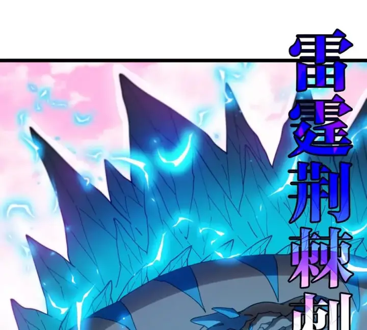 《重生为怪兽什么鬼》第133话 极渊岛巨兽VS秘境巨兽图50