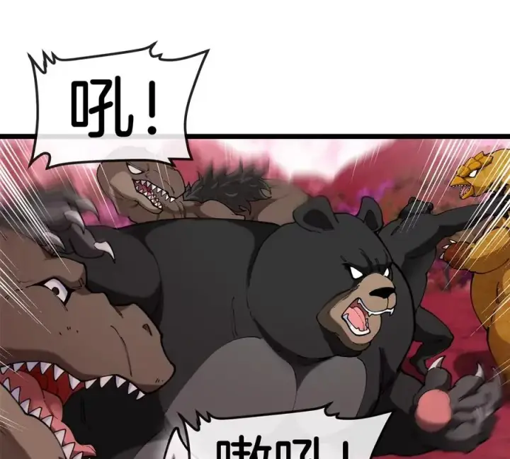 《重生为怪兽什么鬼》第133话 极渊岛巨兽VS秘境巨兽图57