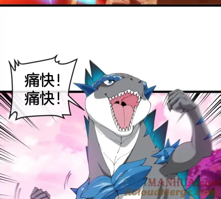 《重生为怪兽什么鬼》第133话 极渊岛巨兽VS秘境巨兽图64