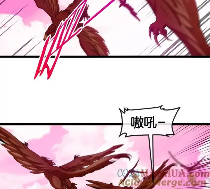 《重生为怪兽什么鬼》第133话 极渊岛巨兽VS秘境巨兽图67