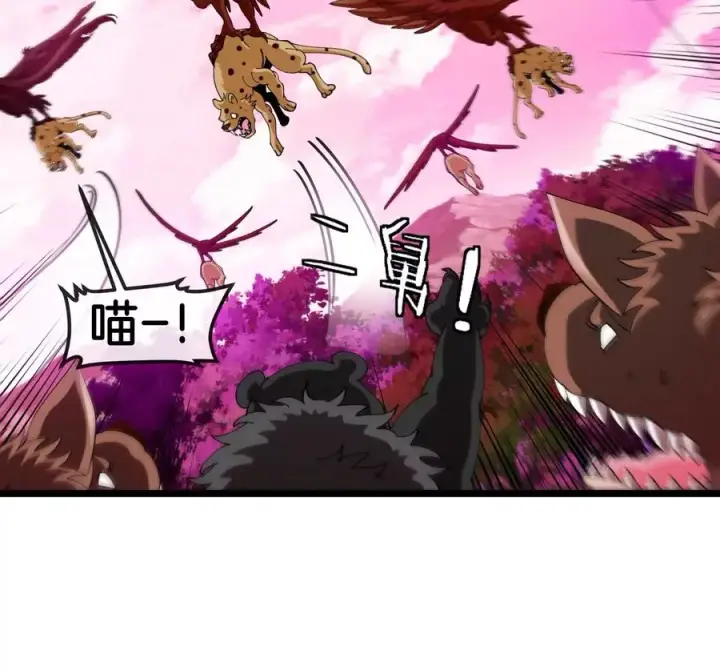 《重生为怪兽什么鬼》第133话 极渊岛巨兽VS秘境巨兽图68