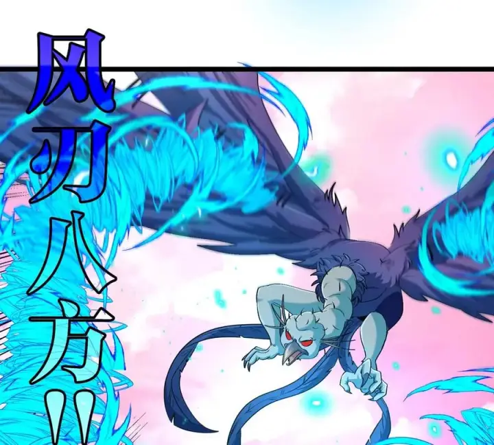 《重生为怪兽什么鬼》第133话 极渊岛巨兽VS秘境巨兽图69