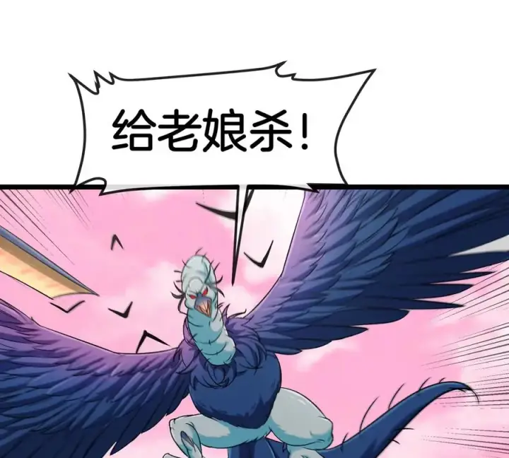 《重生为怪兽什么鬼》第133话 极渊岛巨兽VS秘境巨兽图77
