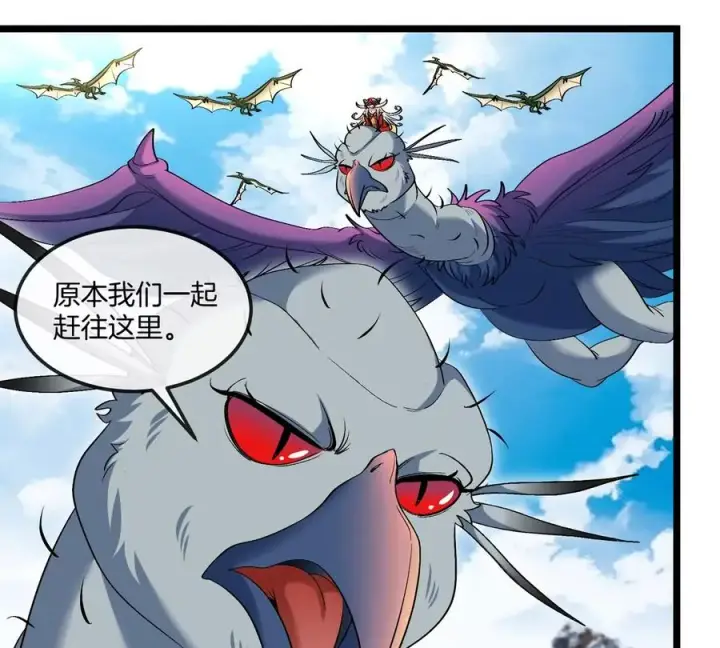《重生为怪兽什么鬼》第133话 极渊岛巨兽VS秘境巨兽图8