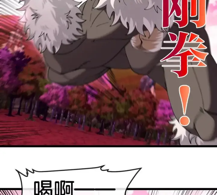 《重生为怪兽什么鬼》第134话 再战百米巨兽图15