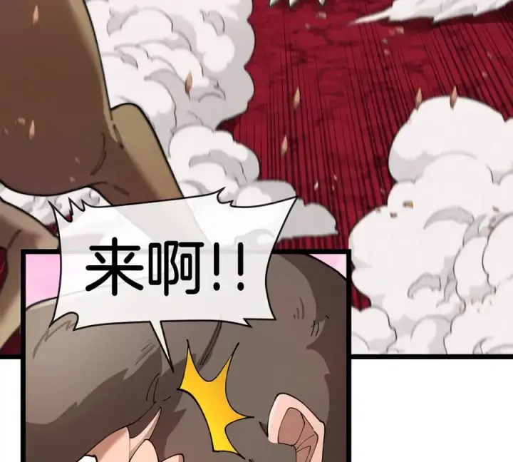 《重生为怪兽什么鬼》第134话 再战百米巨兽图27