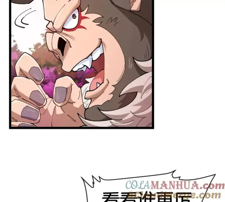 《重生为怪兽什么鬼》第134话 再战百米巨兽图28
