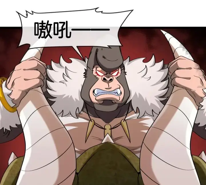 《重生为怪兽什么鬼》第134话 再战百米巨兽图39