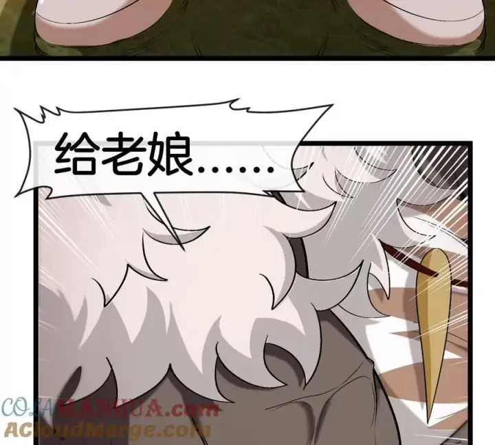 《重生为怪兽什么鬼》第134话 再战百米巨兽图40