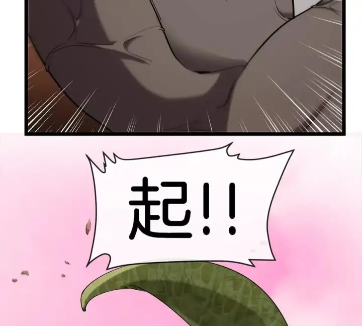 《重生为怪兽什么鬼》第134话 再战百米巨兽图41