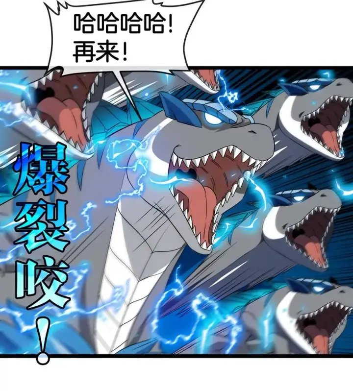 《重生为怪兽什么鬼》第134话 再战百米巨兽图62