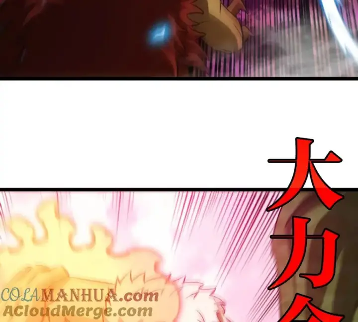 《重生为怪兽什么鬼》第134话 再战百米巨兽图70