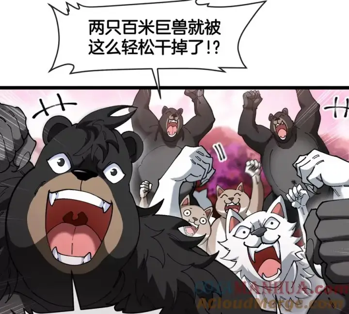 《重生为怪兽什么鬼》第134话 再战百米巨兽图79