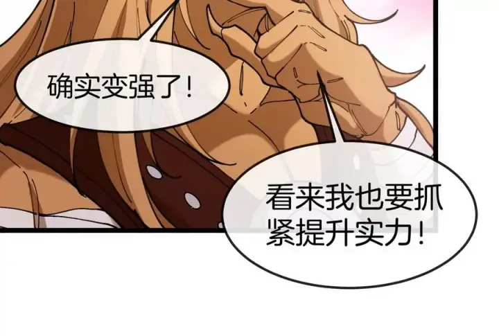 《重生为怪兽什么鬼》第134话 再战百米巨兽图81