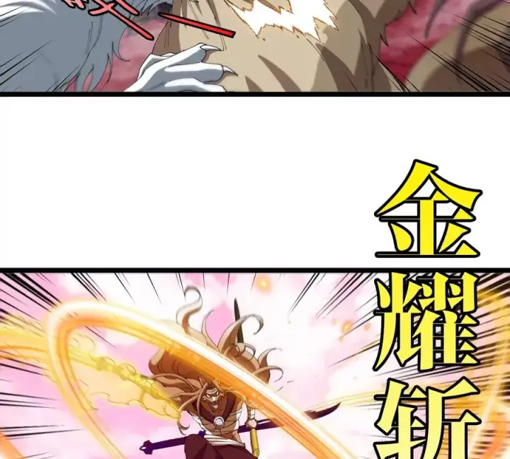 《重生为怪兽什么鬼》第134话 再战百米巨兽图9