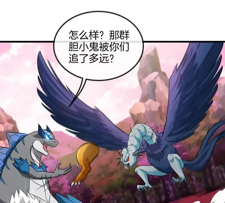 《重生为怪兽什么鬼》第135话 人族又来了图18