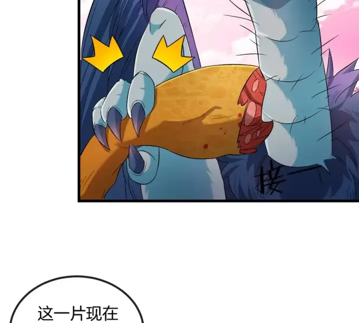 《重生为怪兽什么鬼》第135话 人族又来了图20