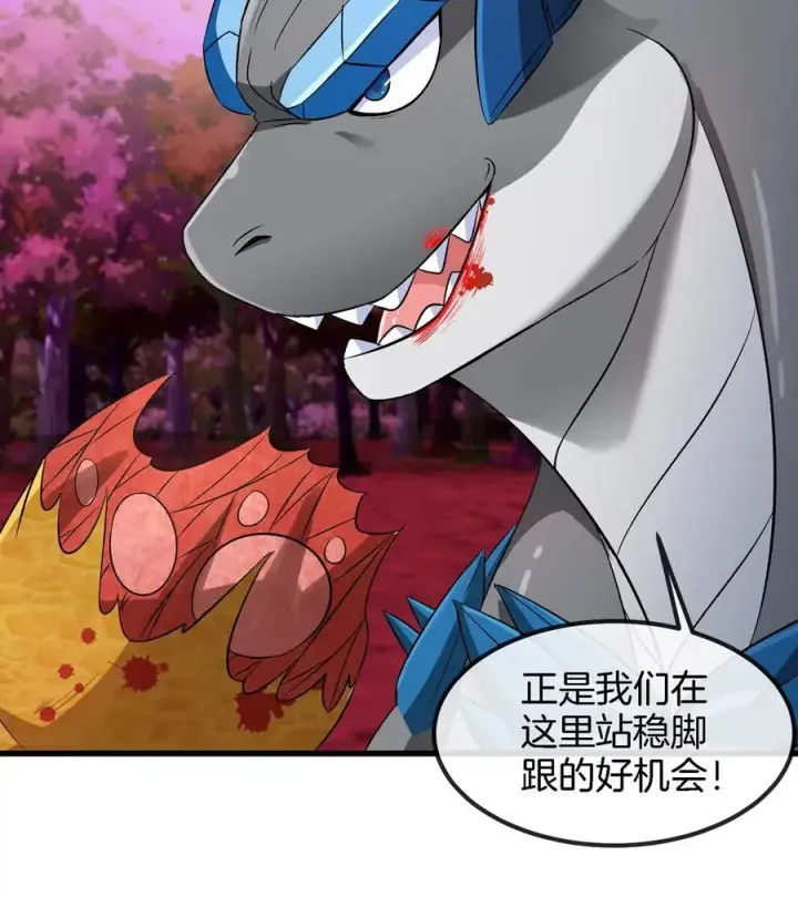 《重生为怪兽什么鬼》第135话 人族又来了图23