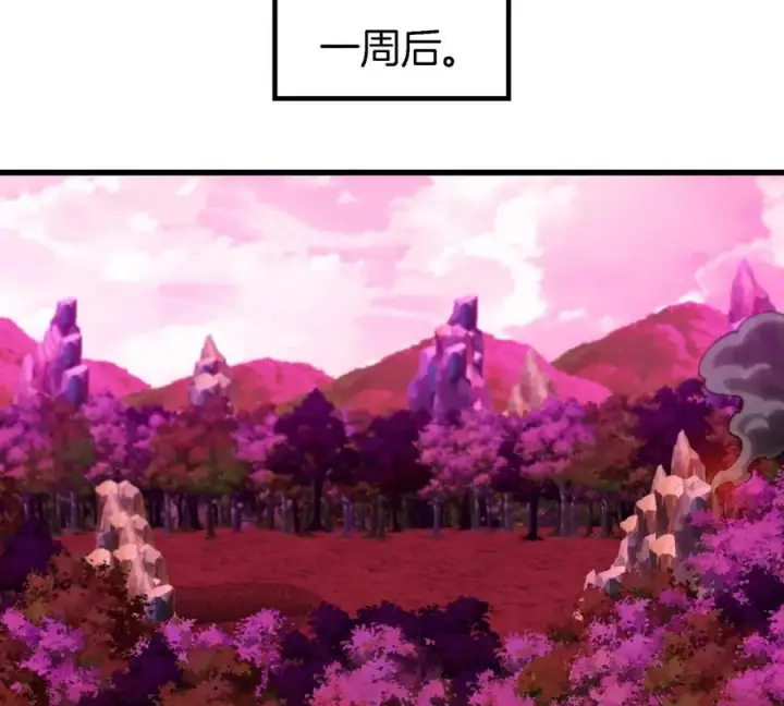 《重生为怪兽什么鬼》第135话 人族又来了图26