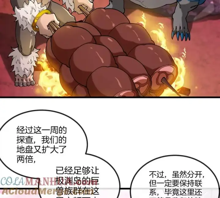 《重生为怪兽什么鬼》第135话 人族又来了图31