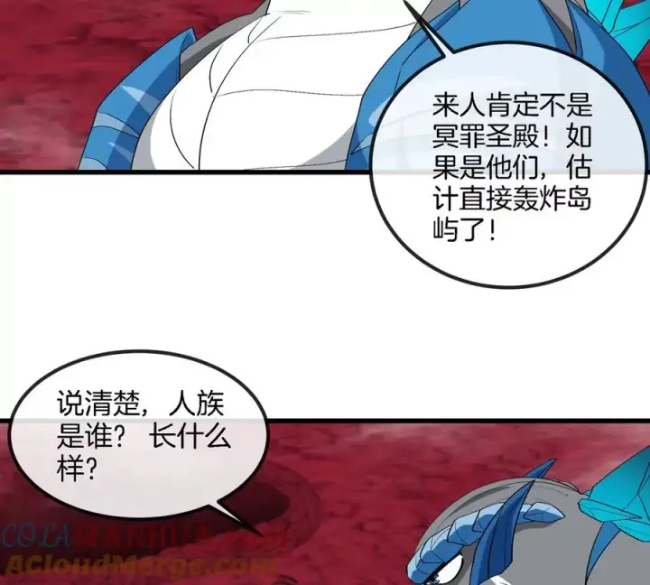 《重生为怪兽什么鬼》第135话 人族又来了图43