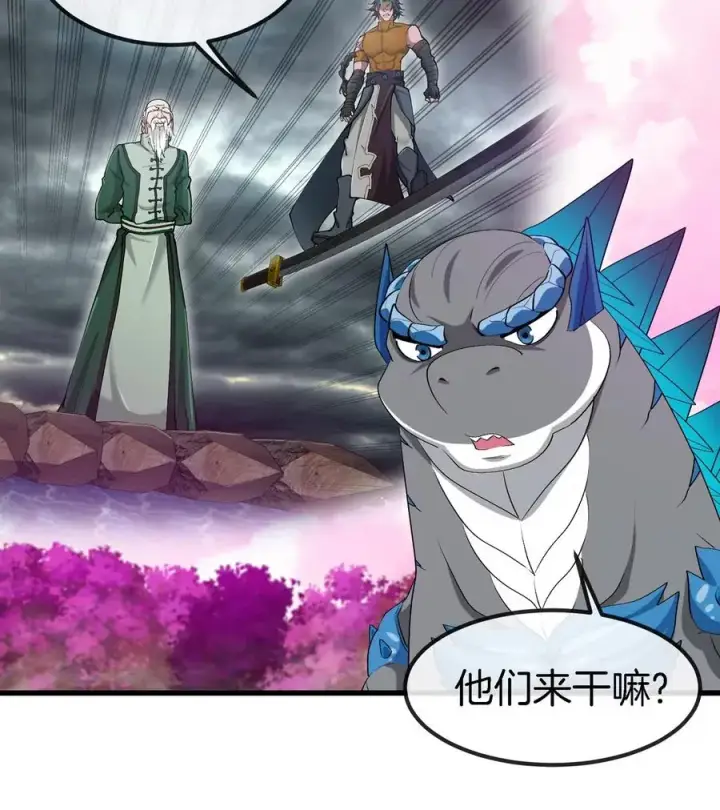 《重生为怪兽什么鬼》第135话 人族又来了图47