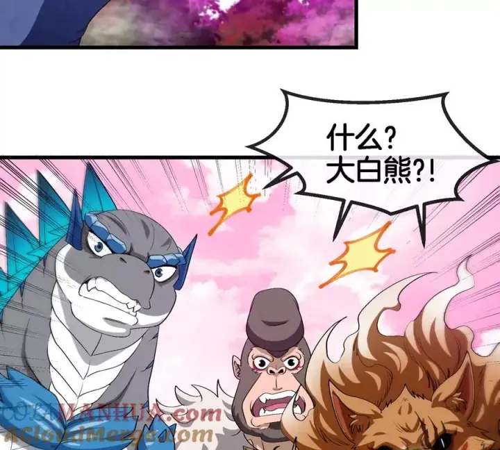 《重生为怪兽什么鬼》第135话 人族又来了图49