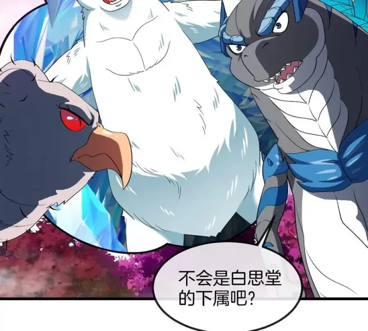 《重生为怪兽什么鬼》第135话 人族又来了图51