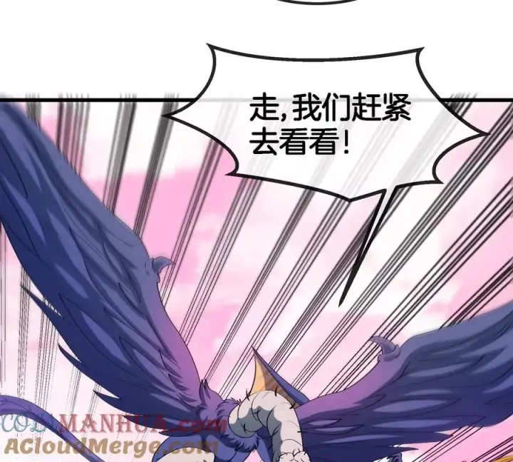 《重生为怪兽什么鬼》第135话 人族又来了图52